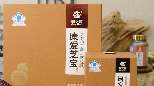 康爱芝宝新包装
